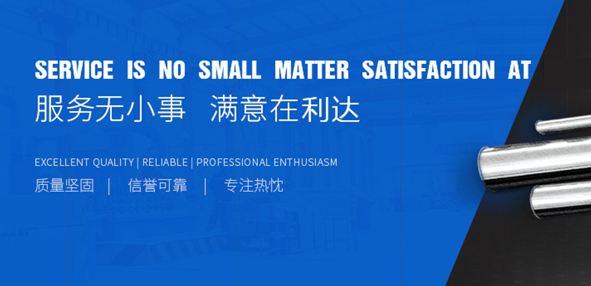 庄闲和游戏焊接钢管